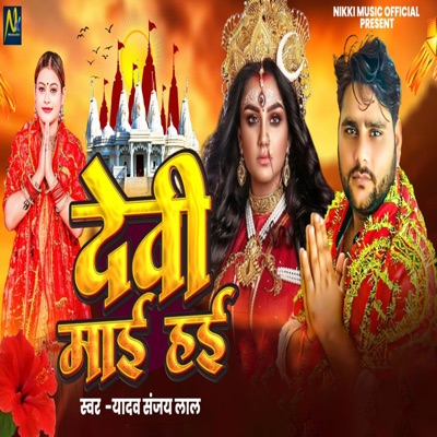 Devi Mai hai - Single