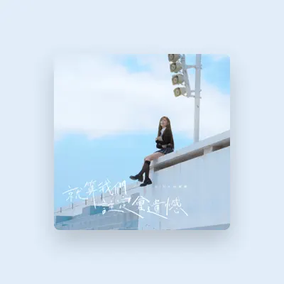 Listen to 林穎樂 Nina, watch music videos, read bio, see tour dates & more!