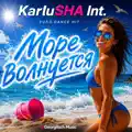 Море волнуется
