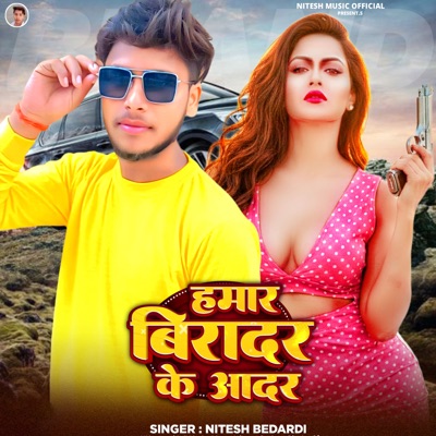 Hamar Biradar Ke Aadar - Single