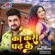 Ka Kari Padh Ke Single