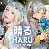 Haru (Frieren 2nd Opening Theme)