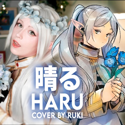 Haru (Frieren 2nd Opening Theme) - Single