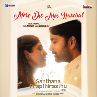 Mere Dil Mei Hulchal (From "Santhana Prapthirasthu) - Single