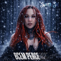 Всем Peace - Single - Swetti SV