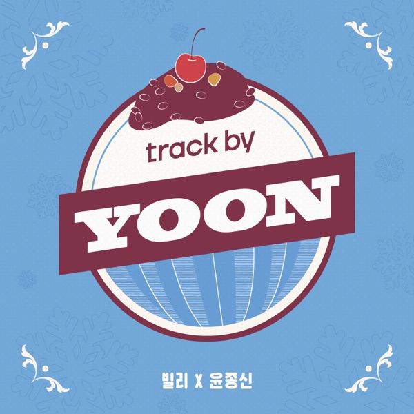 track by YOON: Patbingsu - Single