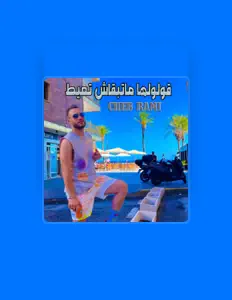 cheb rami: песни, клипы, биография, даты выступлений и многое другое.