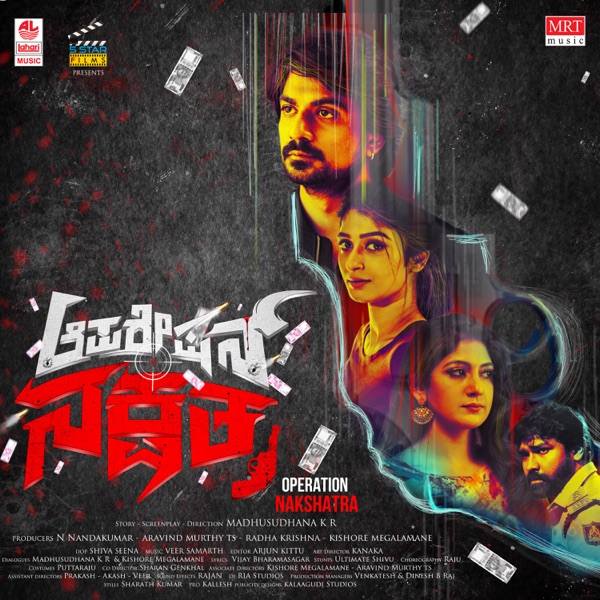 Operation Nakshatra (Original Motion Picture Soundtrack) - Single