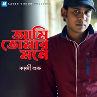 Ami Tomar Mone - Single - Kazi Shuvo