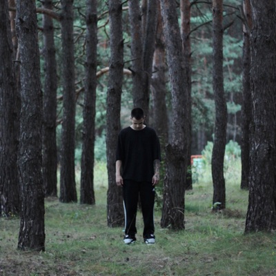 Без тебя - Single