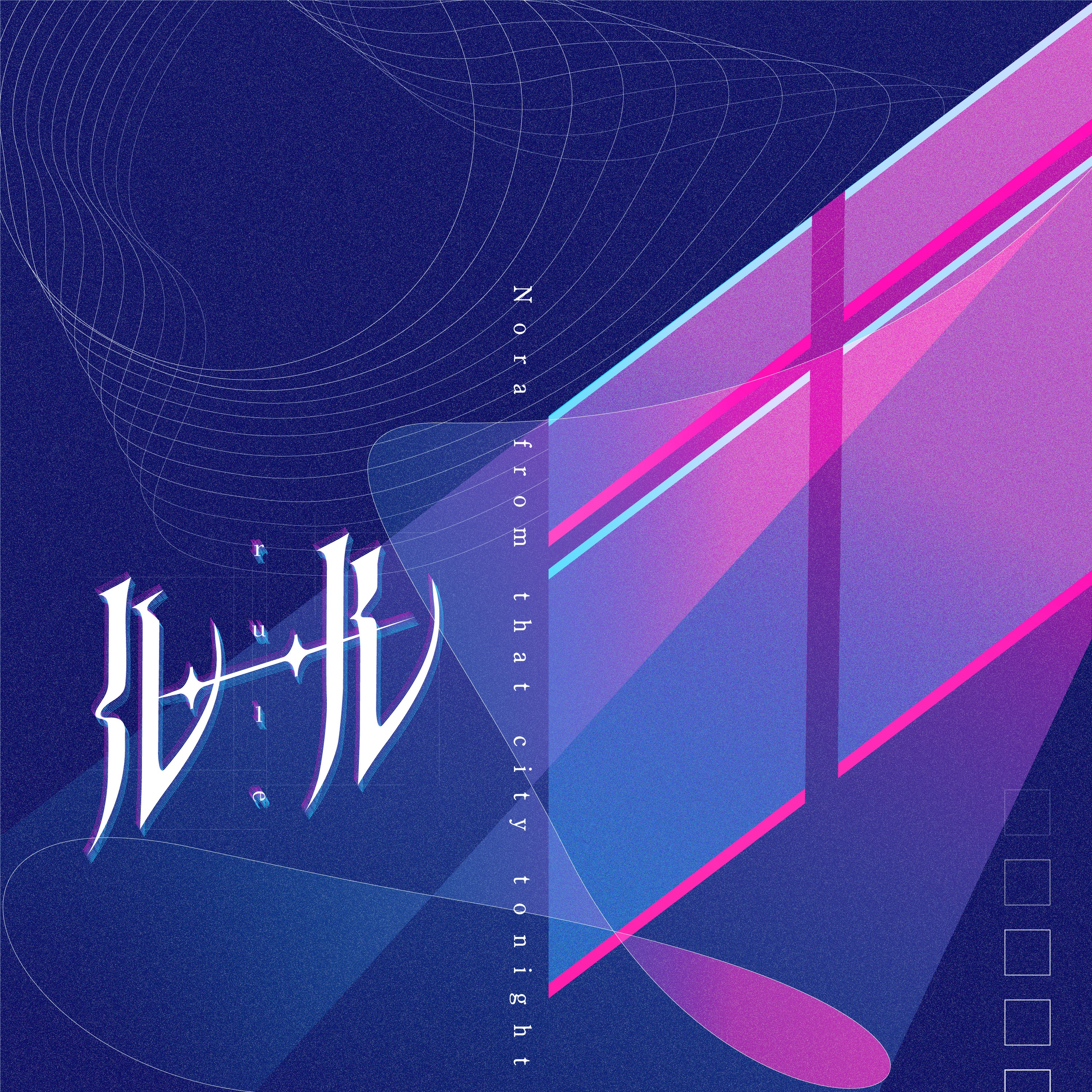 LOVE - Nora (from 今夜、あの街から): Song Lyrics, Music Videos