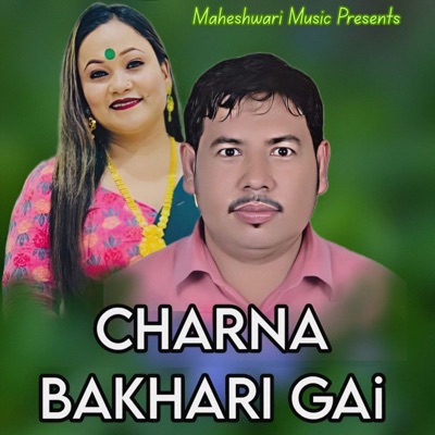 Charna Bakhari Gai - EP