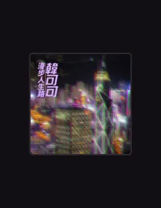 Listen to hankeke, watch music videos, read bio, see tour dates & more!