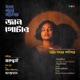 Hariye Jaoyar Angikare feat Arundhati Single