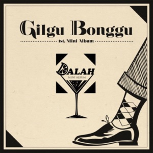 DalAh - EP