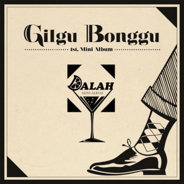 DalAh - EP