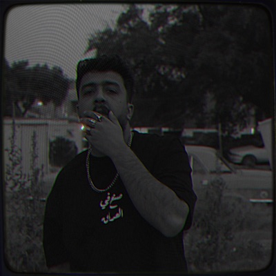 محد دينتضر - Single