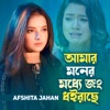 Amar Moner Moddhe Jong Doirache - Single