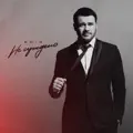  Не суждено 