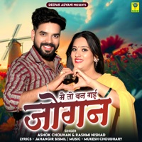 Main To Ban Gayi Jogan - Single - Ashok Chouhan & Rashmi Nishad