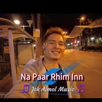 Na Paar Rhim Inn  Aimol Romantic love song - Single