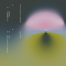 Any Other - Per te, che non ci sarai più