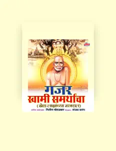 Poslechněte si interpreta Nagesh, sledujte hudební videa, přečtěte si životopis, podívejte se na data turné a další informace.