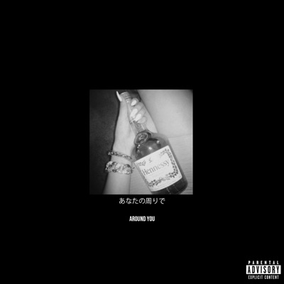 Around You (feat. DW & Jay Street) - Single