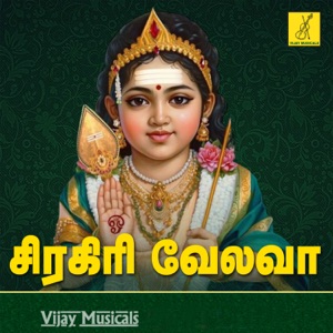 Siragiri Velava