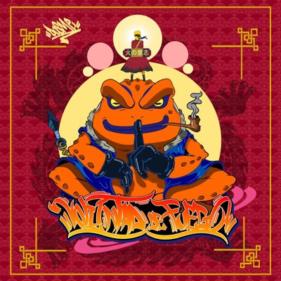 Comienzos (feat. kaözz, Reverendo Chila & Dannyteks) - Single