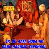 Ek Be Aana Hoga Ho Baba Haridas Tapdhari - Single