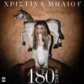 180 Moires