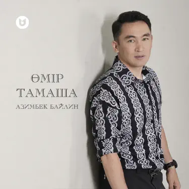 Күйеуіңізге рахат сыйлайтын қызықты секс әдістері