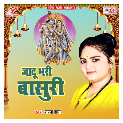 Jadu Bhari Basuri - Single