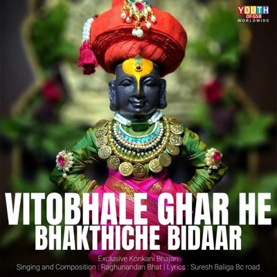 Vitobhale Ghar he Bhakthiche Bidaar | Konkani Bhajan (feat. Raghunandan Bhat) - Single