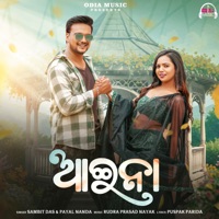 Aaina - Single - Payal Nanda & Sambit Das
