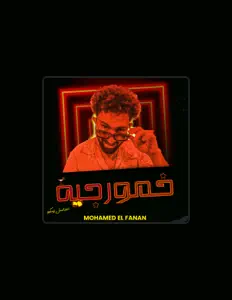 Listen to Mohamed El Fanan, watch music videos, read bio, see tour dates & more!