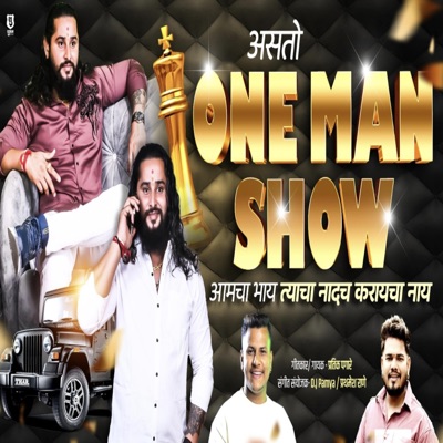 ASTO ONE MAN SHOW AMCHA BHAI DEVA BHAI (feat. Pratik Pagare) - Single