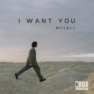 I Want You - Single