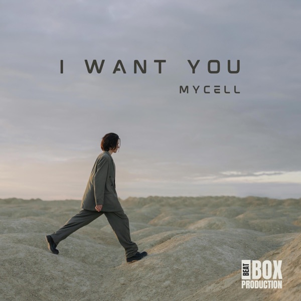 I Want You - Single