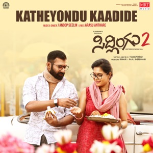 Katheyondu Kaadide (From 
