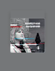 V.E.K. सुनें, म्यूज़िक वीडियो देखें, बायो पढ़ें, दौरे की तारीखें और बहुत कुछ देखें!