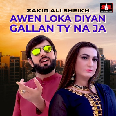 Song - Awen Loka Diyan Gallan Ty Na Ja - Zakir Ali Sheikh