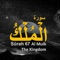 Surat Al-Mulk (The Sovereignty) - سورة الملك (feat. Mishary Rashid Alafasy) artwork