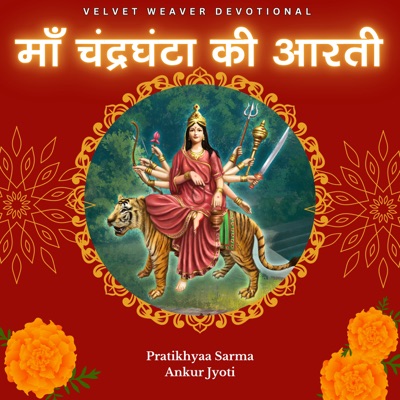 Maa Chandraghanta Ki Aarti - Single