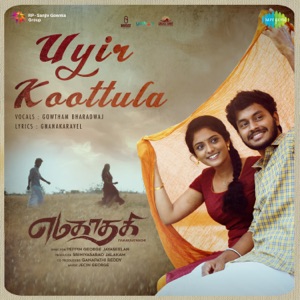 Uyir Koottula (From 