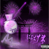 From the He#rt (feat. Preston & Suin) - Single - LIL-ZOELLNER & SPug