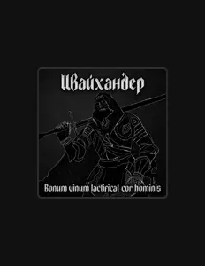 Dengarkan Цвайхандер, tonton video musik, baca bio, lihat tanggal tur & lainnya!