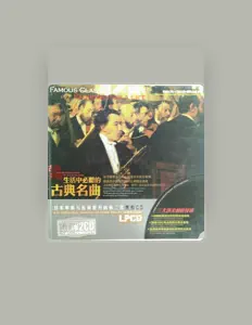 Listen to 瀚星乐团, watch music videos, read bio, see tour dates & more!