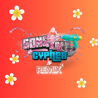 สงกรานต์ CYPHER V.2 (REMIX) - Single